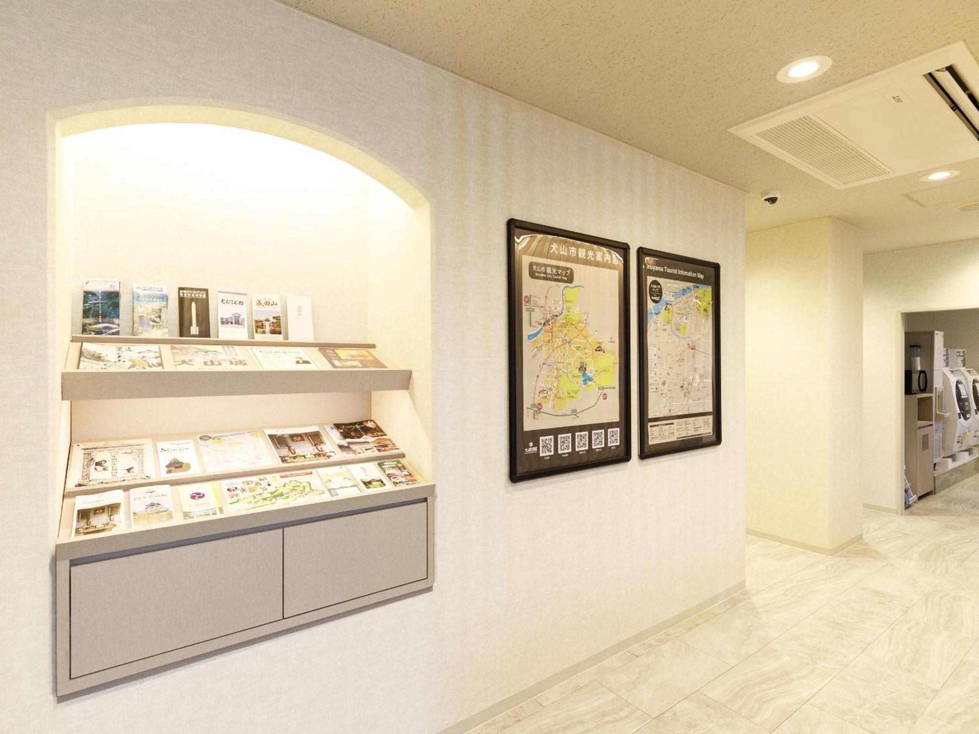 Inuyama Miyako Hotel Zewnętrze zdjęcie